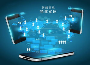 互聯(lián)網(wǎng)精準(zhǔn)營銷 為何成為銷售新寵