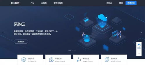 5G時代零售 數字化智能制造引領洗護定制新格局