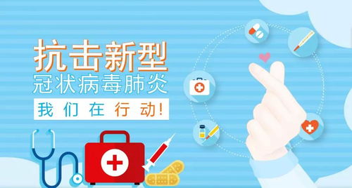 復工潮來臨，信息技術咨詢服務如何助力抗疫與工作兩不誤