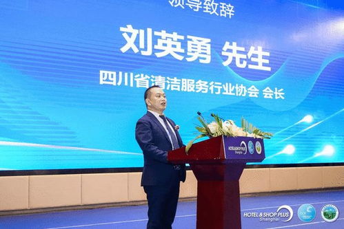 潔凈西南 相聚蓉城——記2021西南清潔行業(yè)發(fā)展高峰論壇圓滿落幕