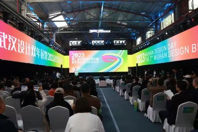 設(shè)計(jì)盛宴落幕，精彩余韻悠長——第七屆武漢設(shè)計(jì)雙年展圓滿閉幕